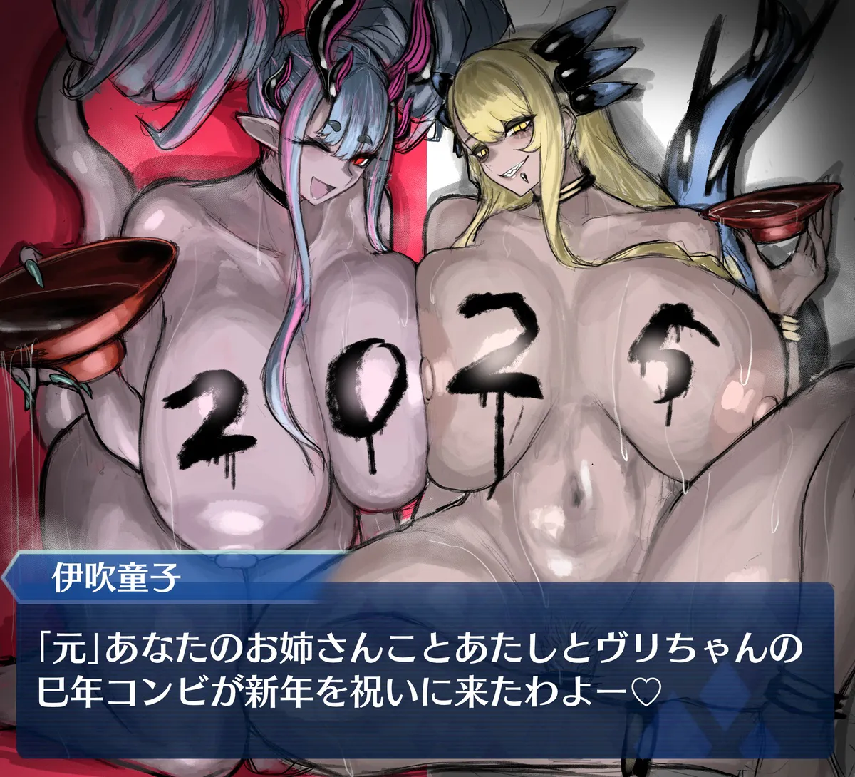 Pixiv artist 麻婆はるさめ page 3 full
