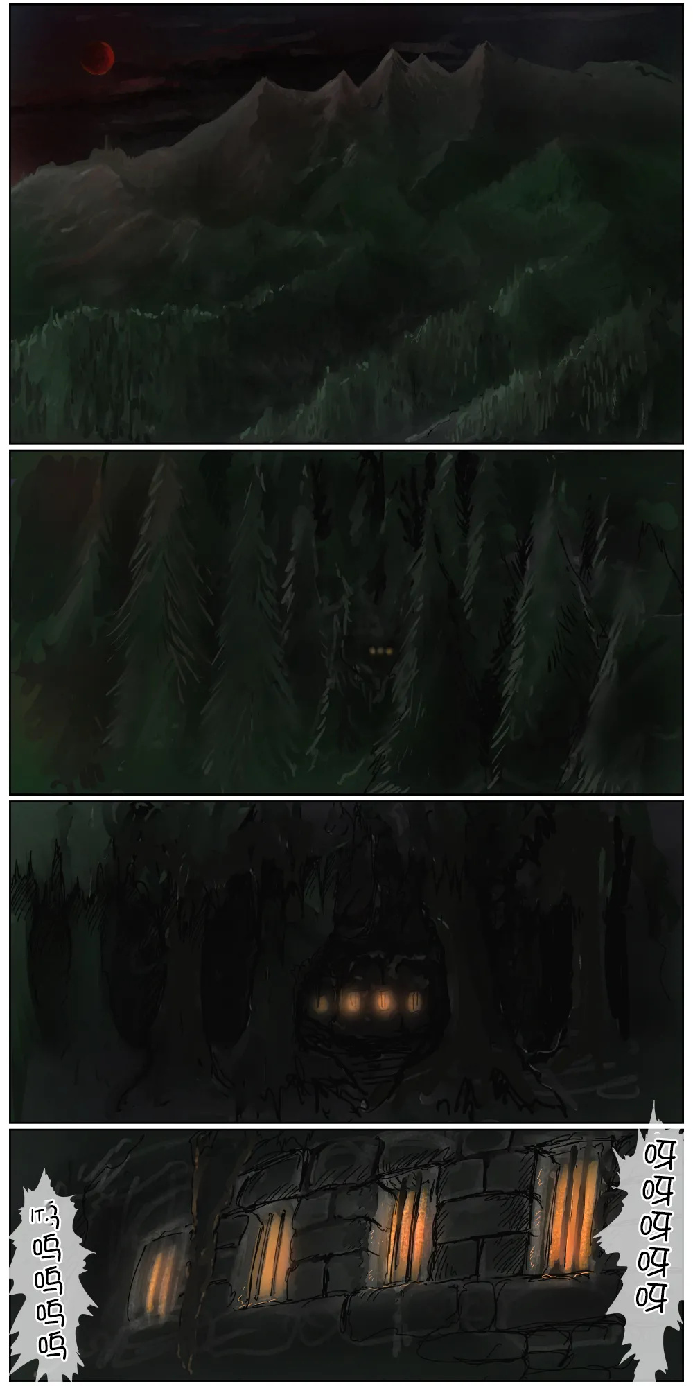 Haiboku Kenshi ~ The story of a woman who was defeated by a samurai Kenshi page 5 full