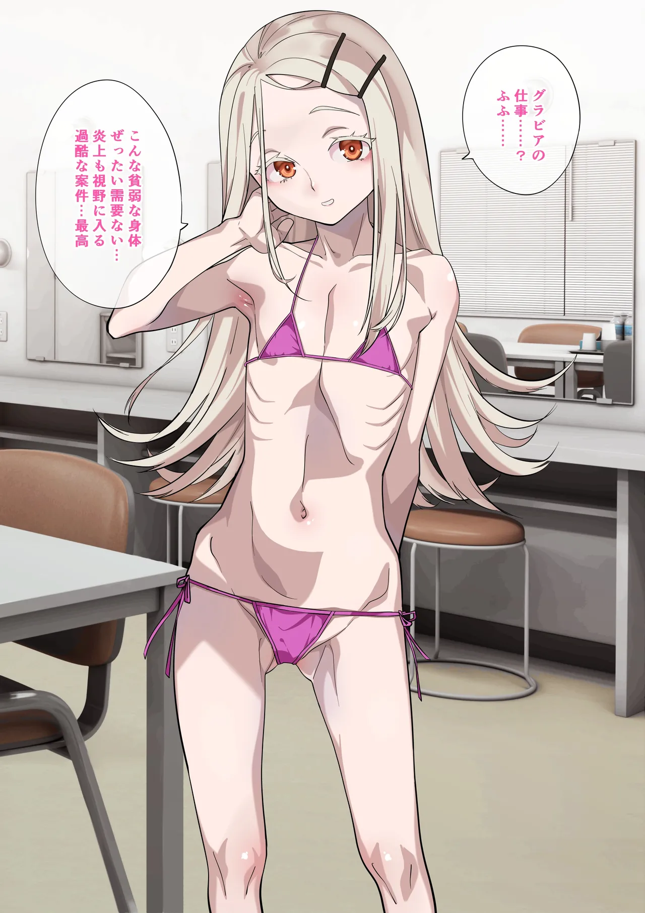 篠澤 広 page 1 full