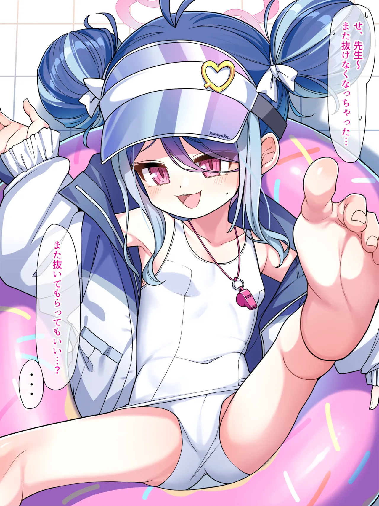 Mizugi Fubuki page 2 full