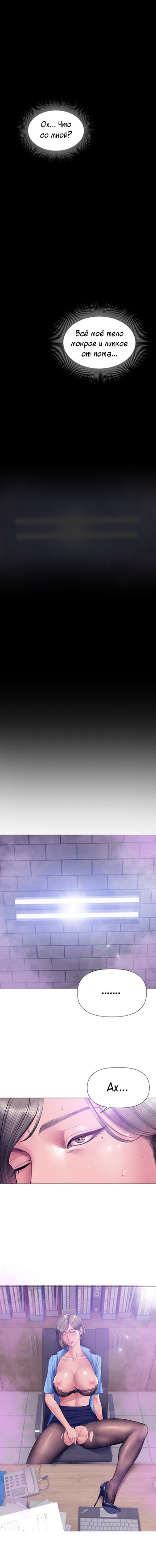 Smoking Hypnosis Season2 EP.9 cover