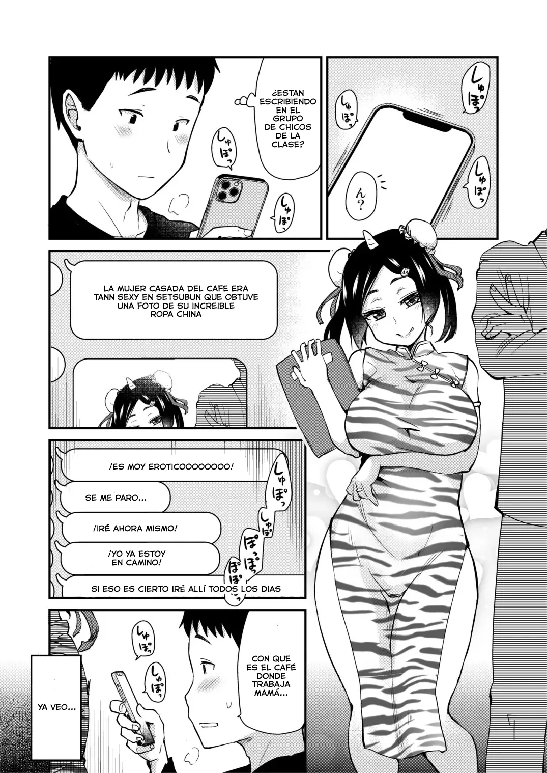 Setsubun Sukebe Matome. | Setsubun Pervertido page 1 full