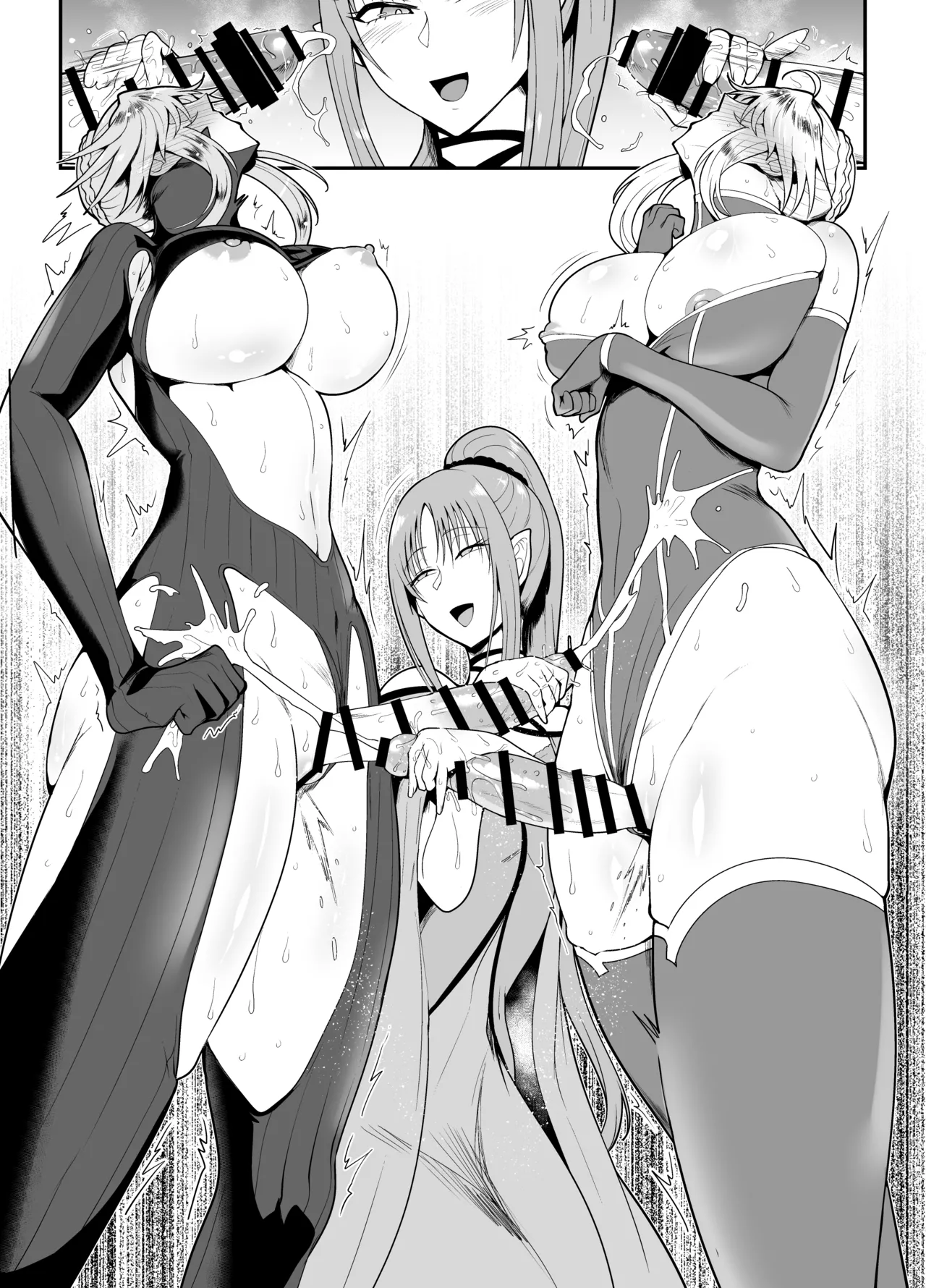 SKEBsスケベ26 page 8 full