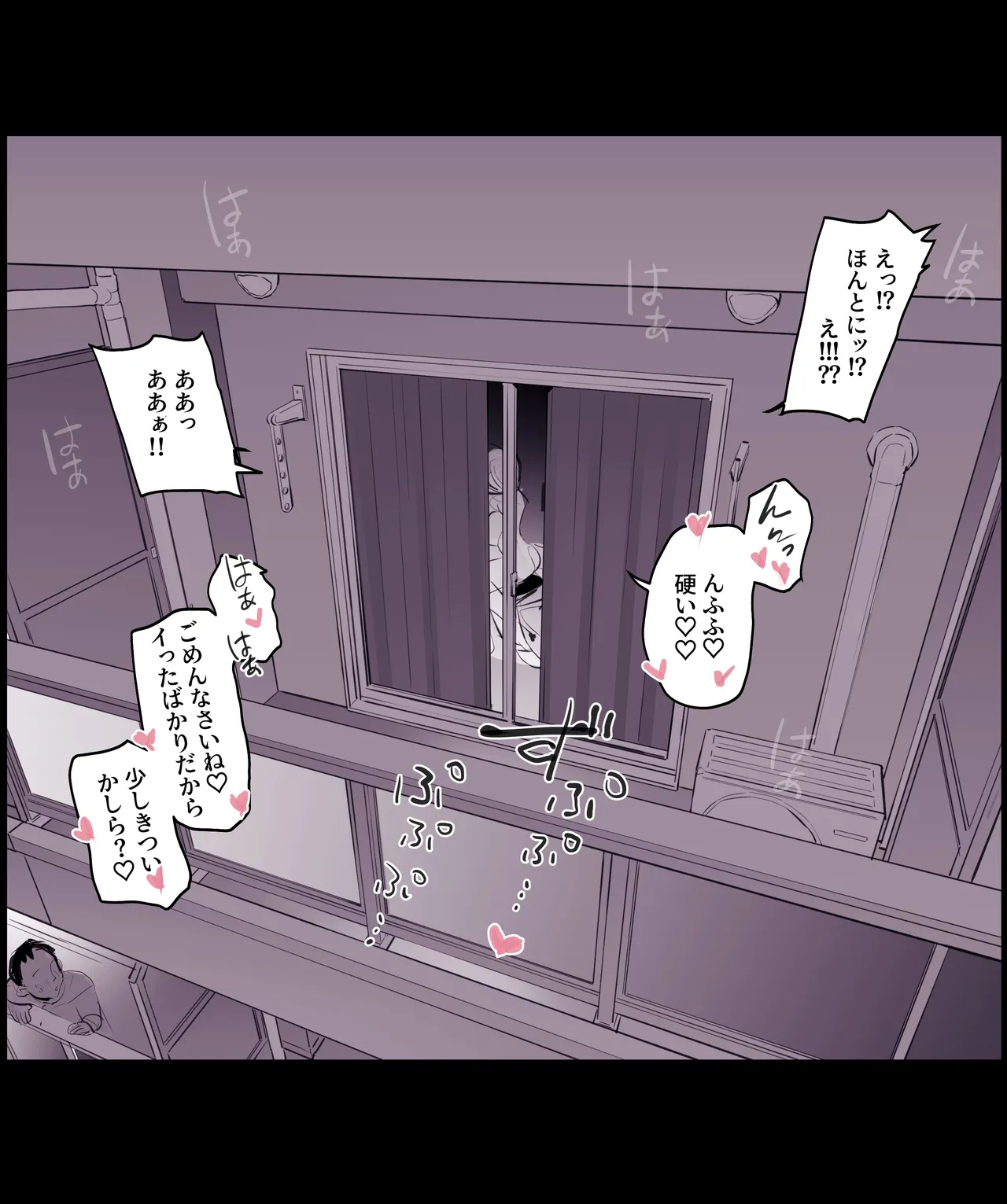 隣の人妻、ライブチャット page 6 full