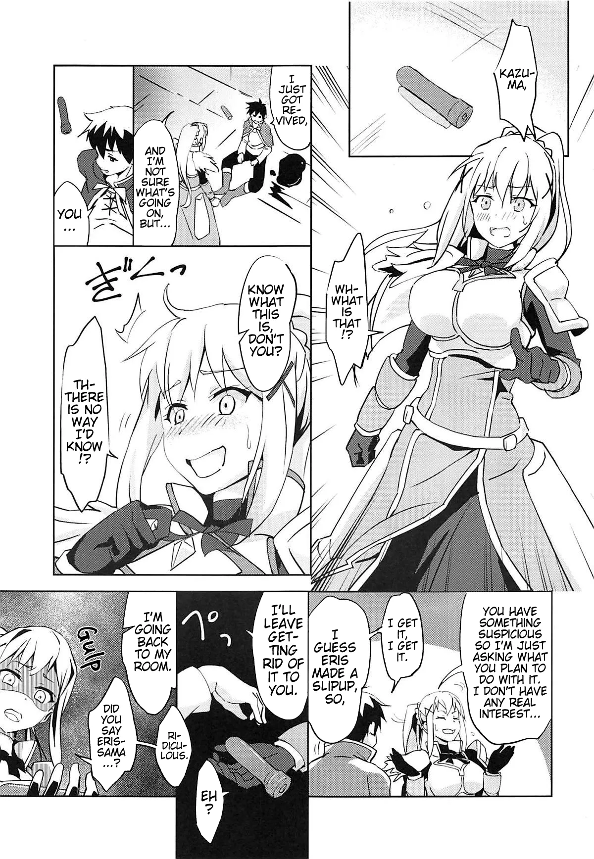 Eris-sama ni Chuusei o! | Swear Loyalty to Eris-Sama! page 4 full