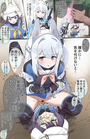 ミヤコとサキに無意識にトイレごっこをさせる cover