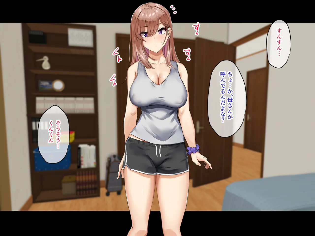 Ane tokka fuzoku page 4 full