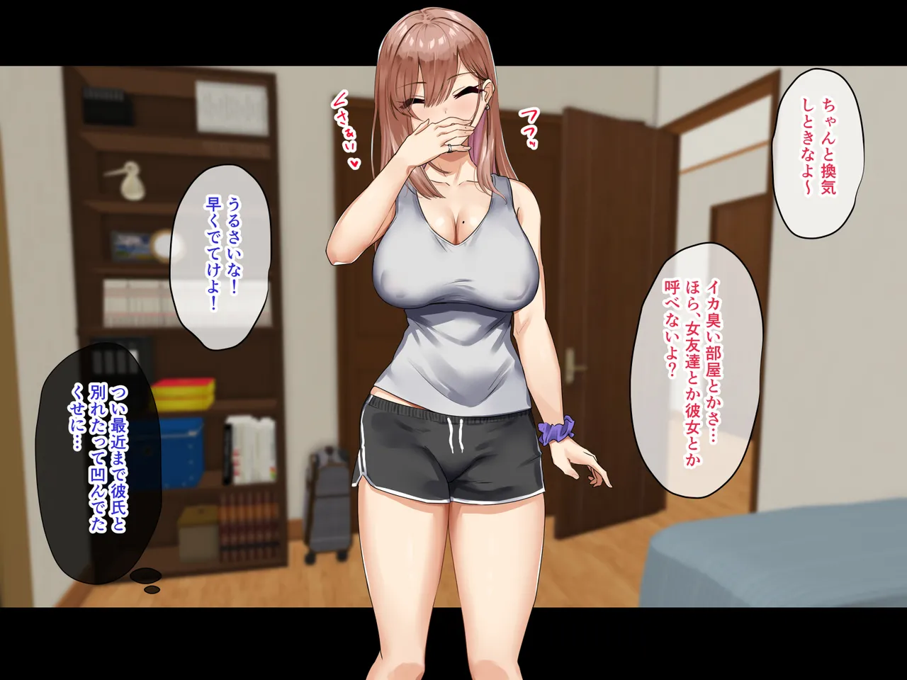 Ane tokka fuzoku page 6 full