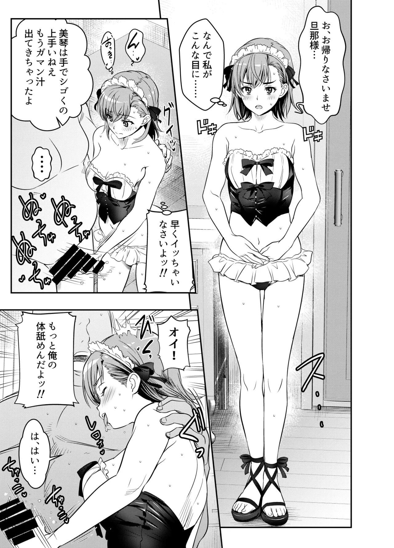 リクエストいただいたものです page 1 full