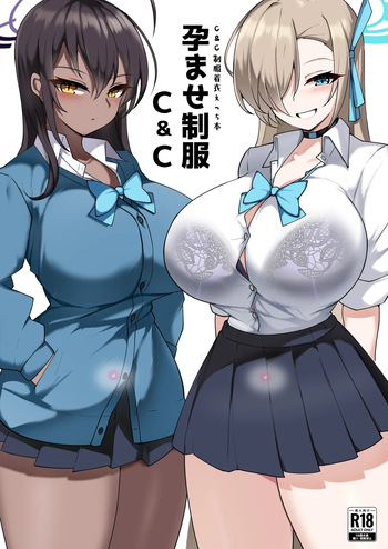 Haramase Seifuku C&amp;C cover