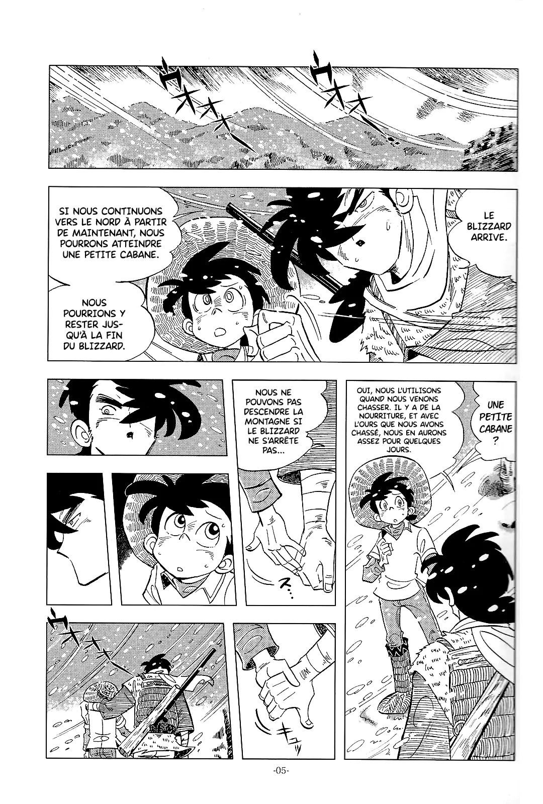 KIN NO TAMAMUSHI - Sao o Nigirasha Nipponichi!! Matagi Hen page 5 full