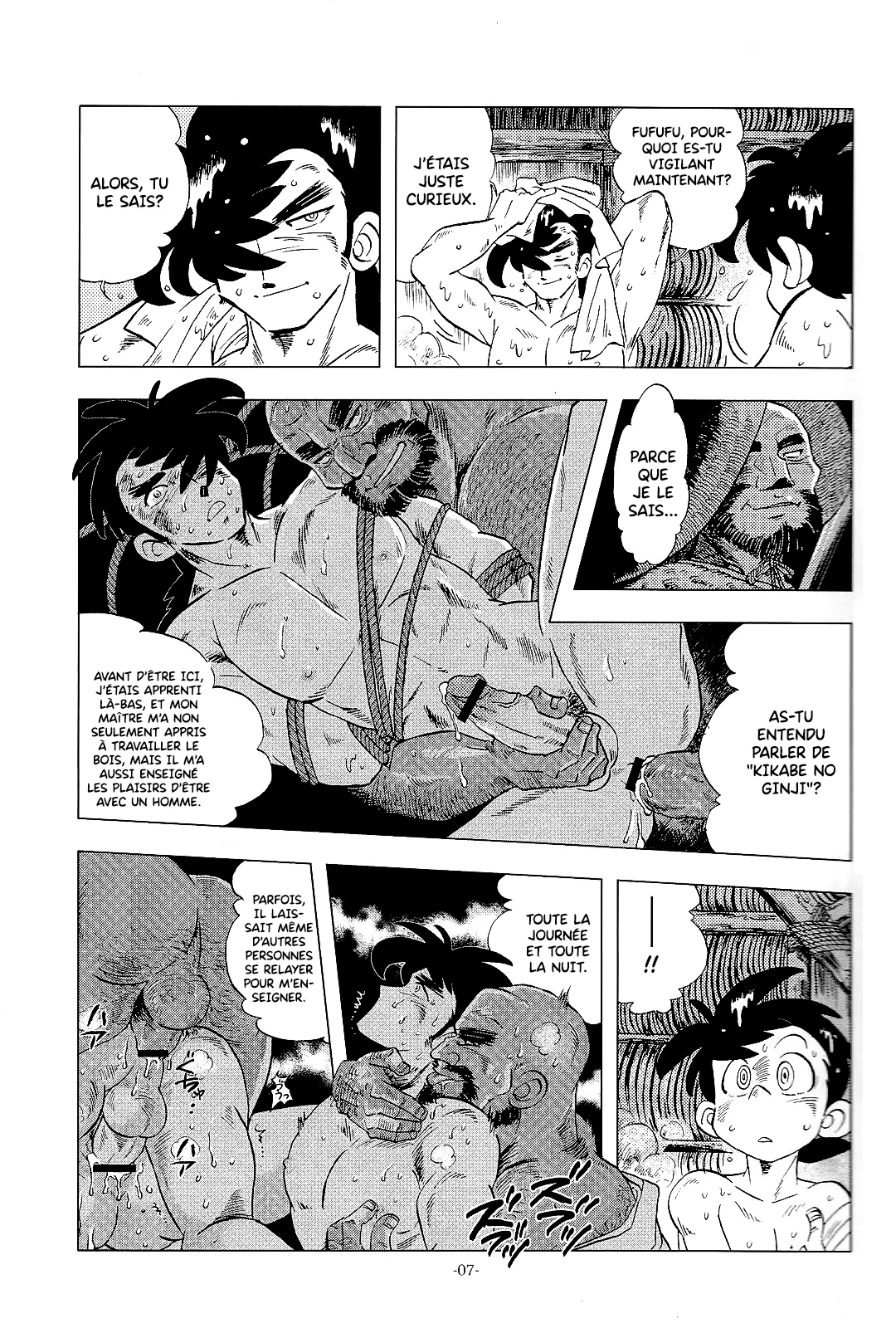 KIN NO TAMAMUSHI - Sao o Nigirasha Nipponichi!! Matagi Hen page 7 full