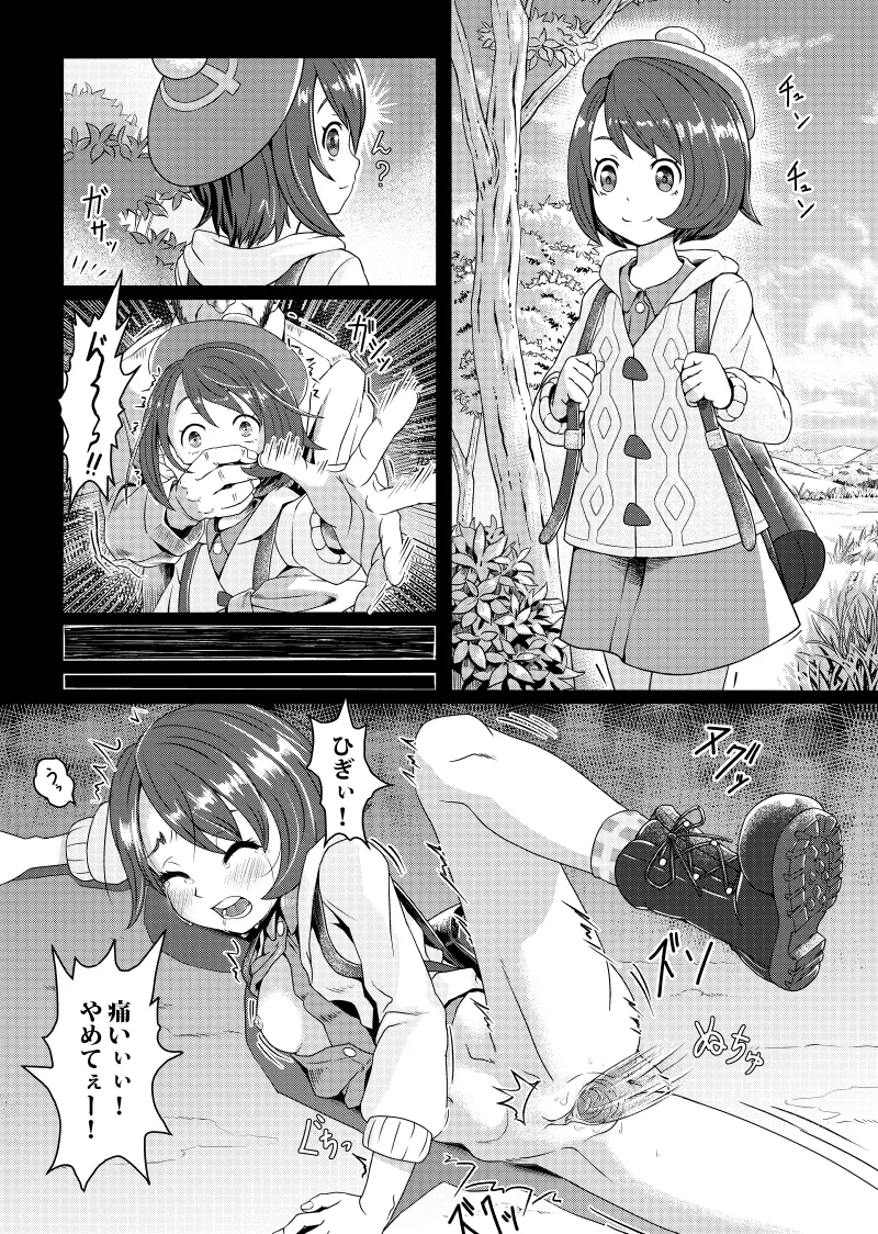 Xi page 6 full