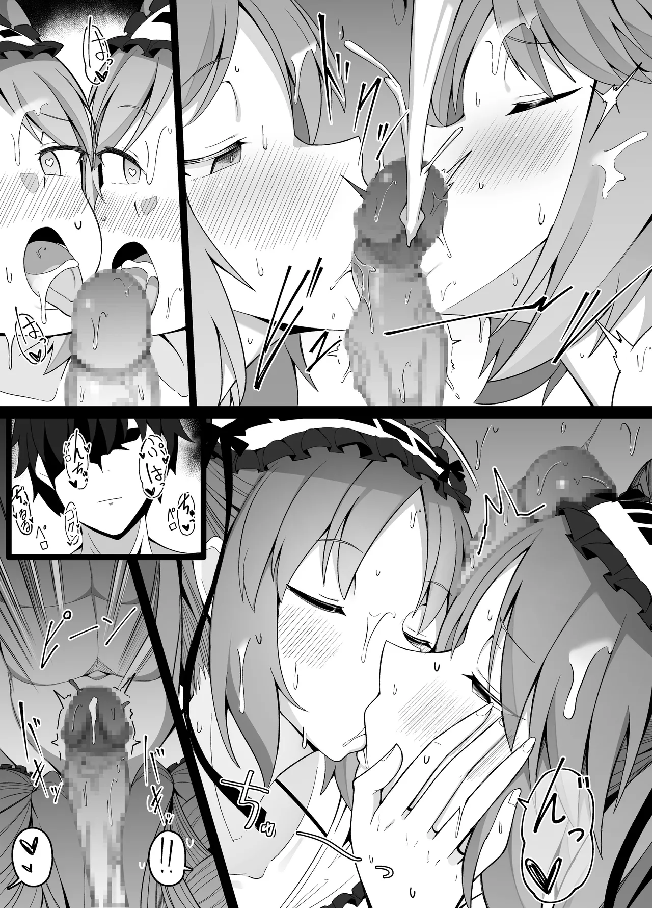 ステンノ・エウリュアレ page 8 full