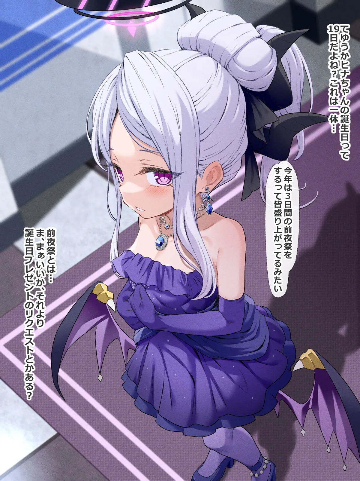 はぴバっ! page 3 full