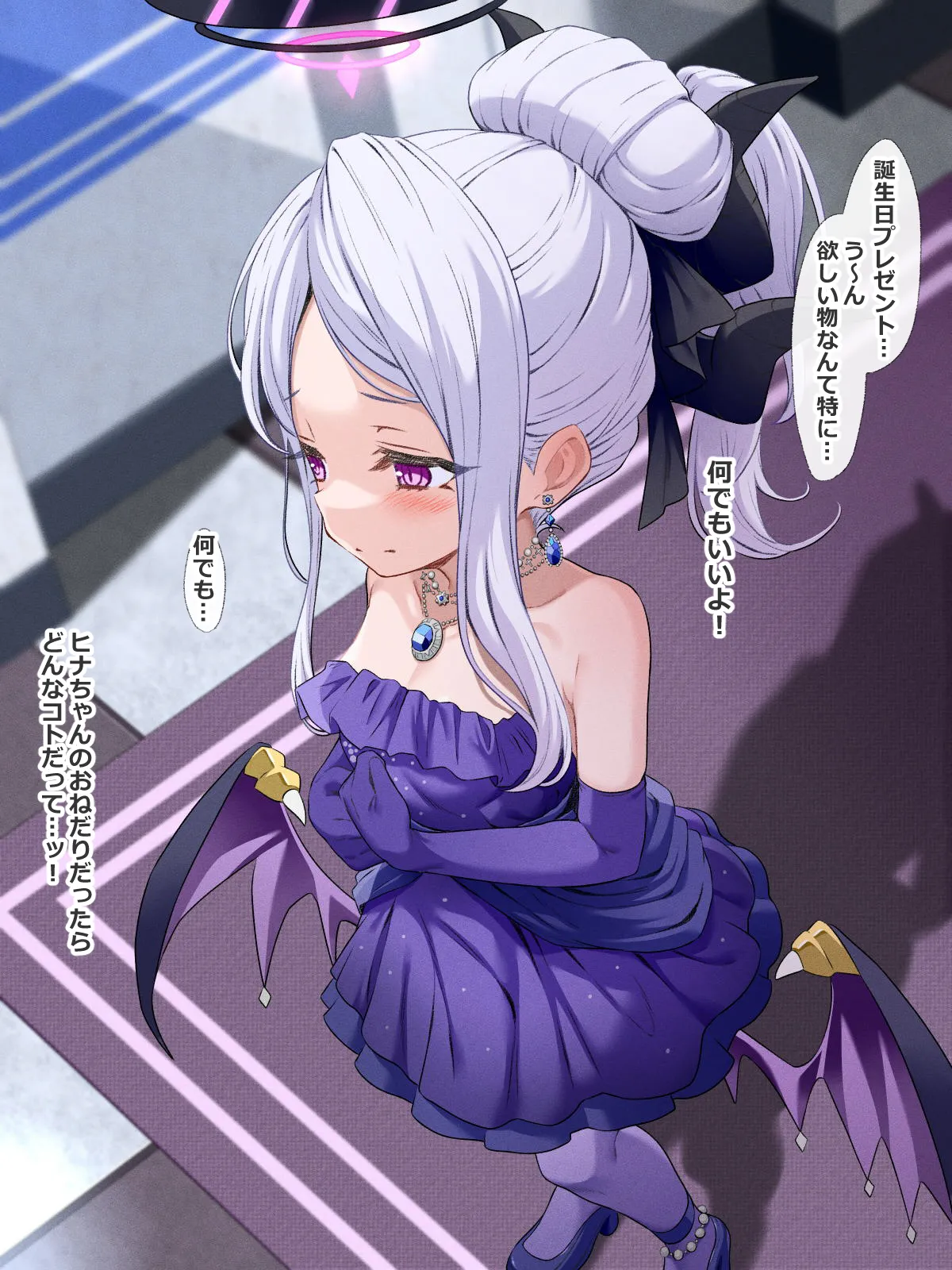 はぴバっ! page 4 full