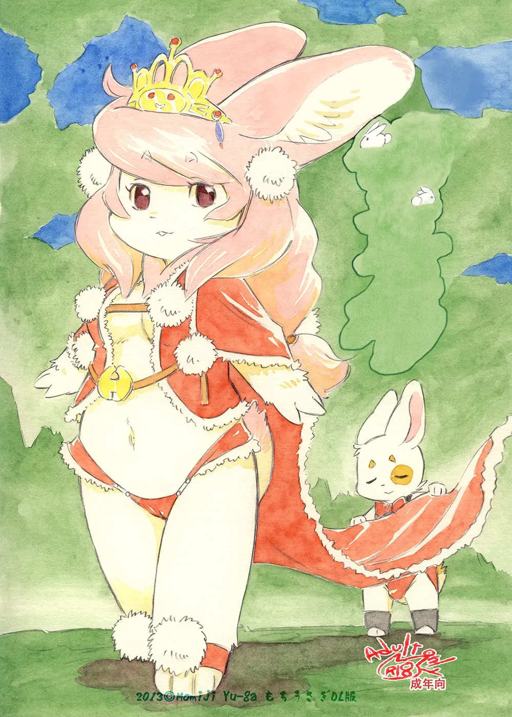 Mochi Usagi Ojou to Boku page 1 full