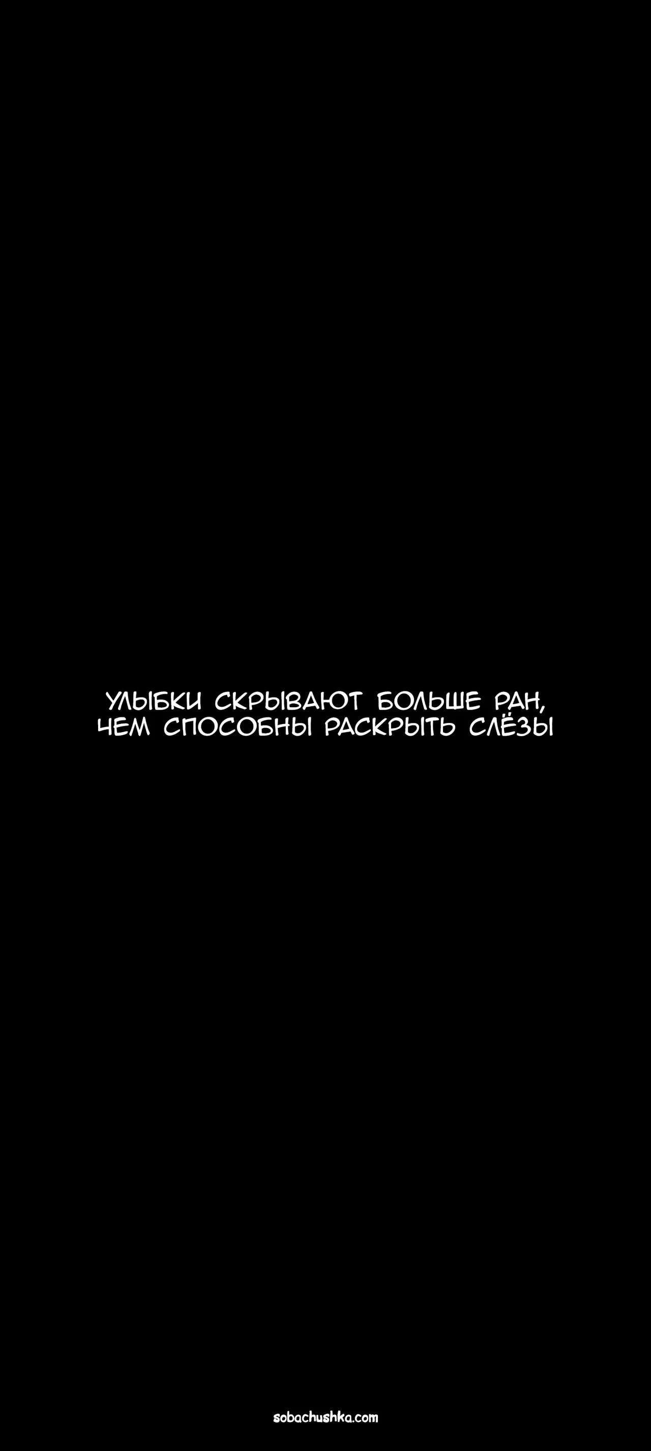 Моя соседка - Вдова - часть 12 page 2 full