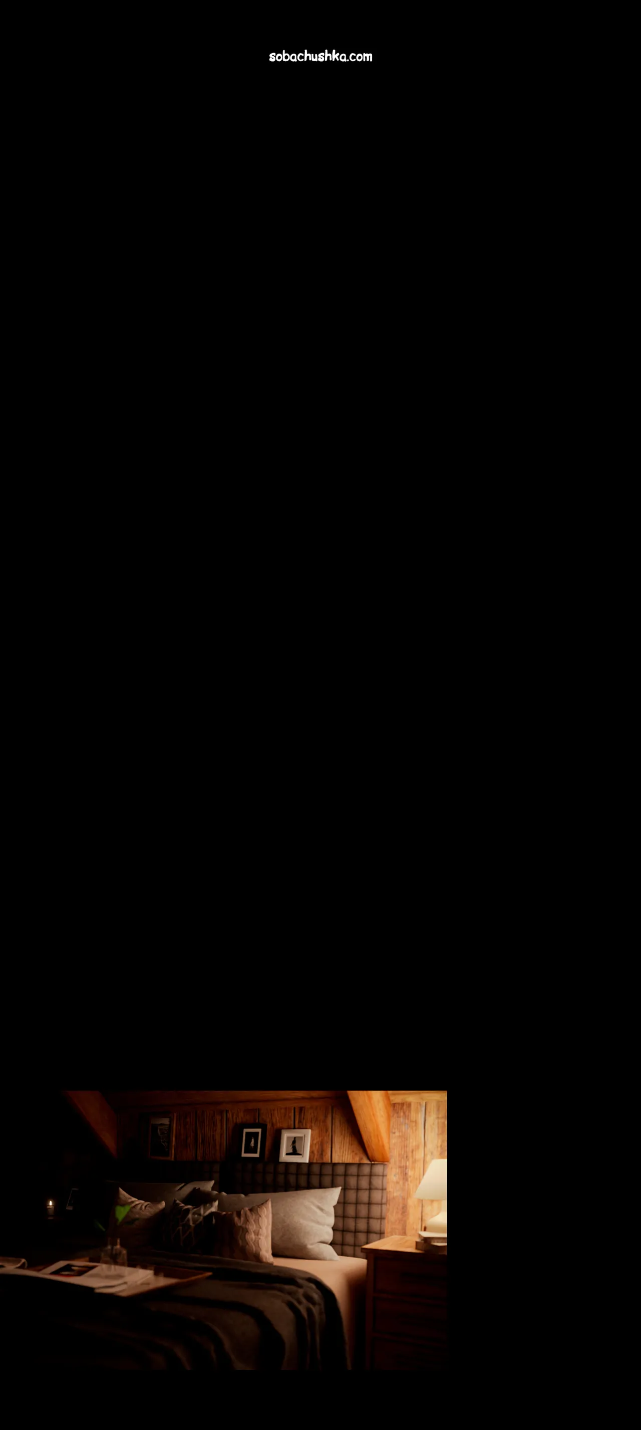 Моя соседка - Вдова - часть 12 page 3 full