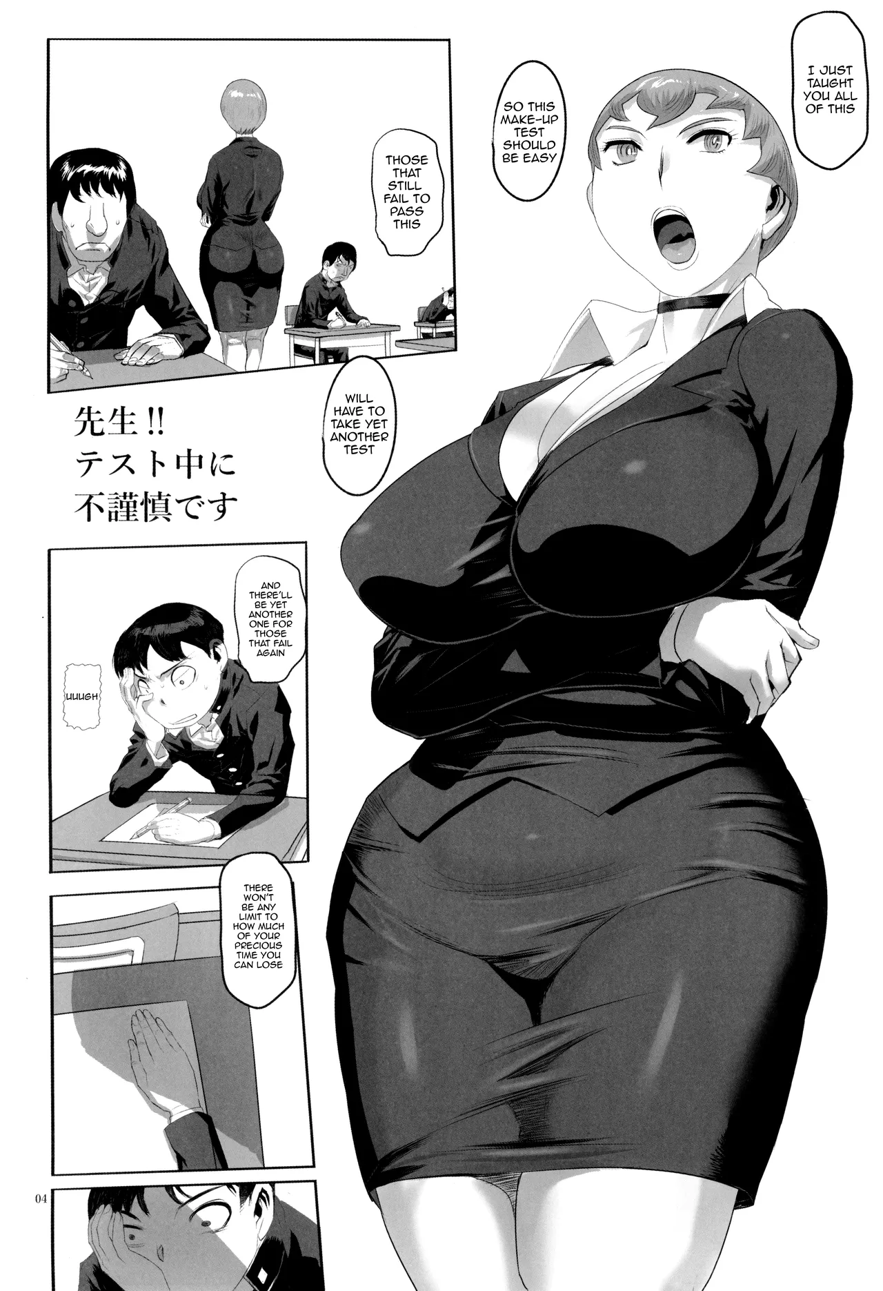 Sensei!! Test Chuu ni Fukinshin Desu | The Teacher Does Not Hold Back Even During Tests page 4 full