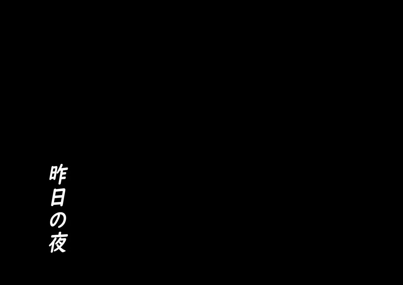 配信でオナバレするラ◯ィ page 7 full