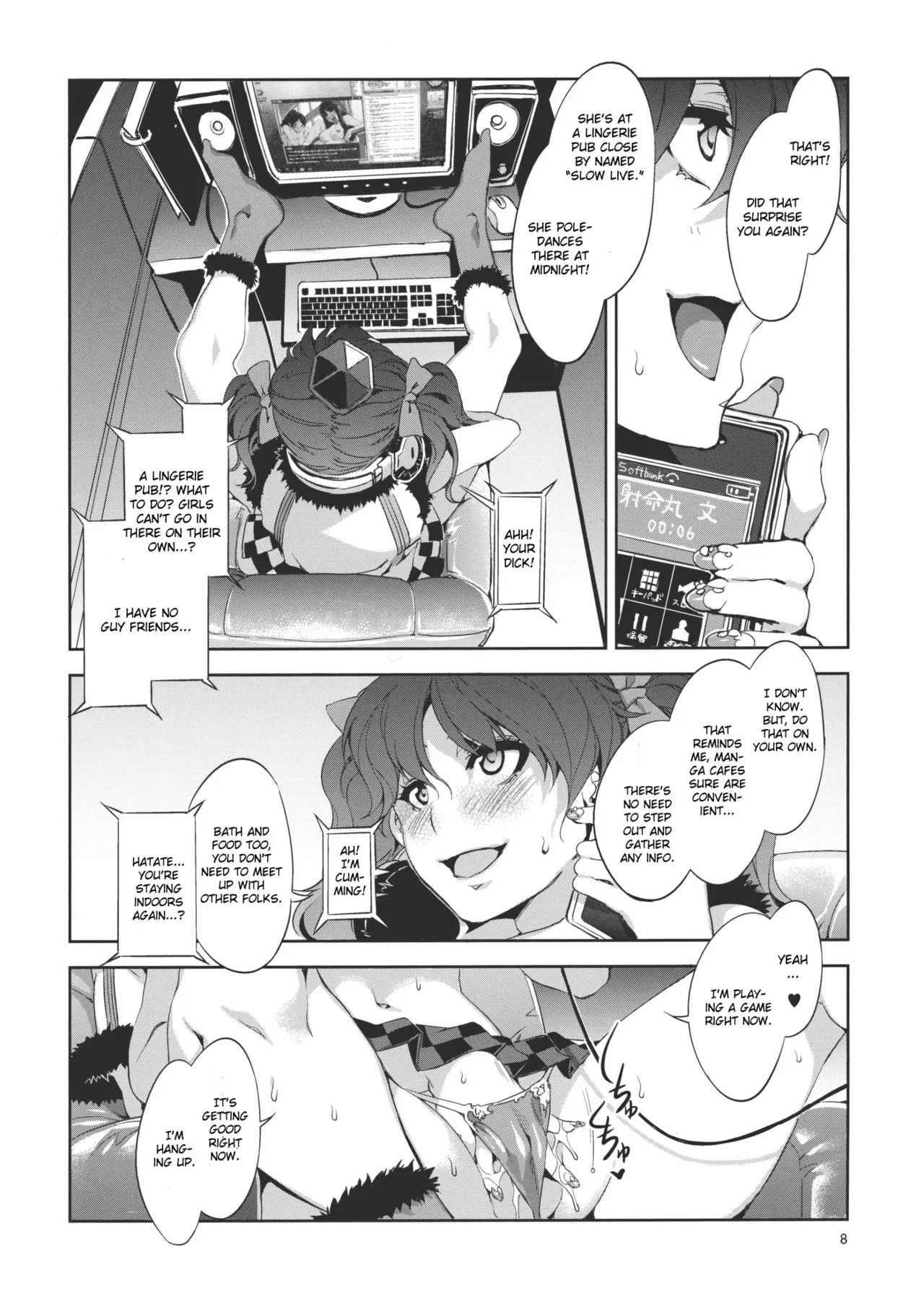 Touhou Gensou Houkai -Shattered Phantasma- page 8 full
