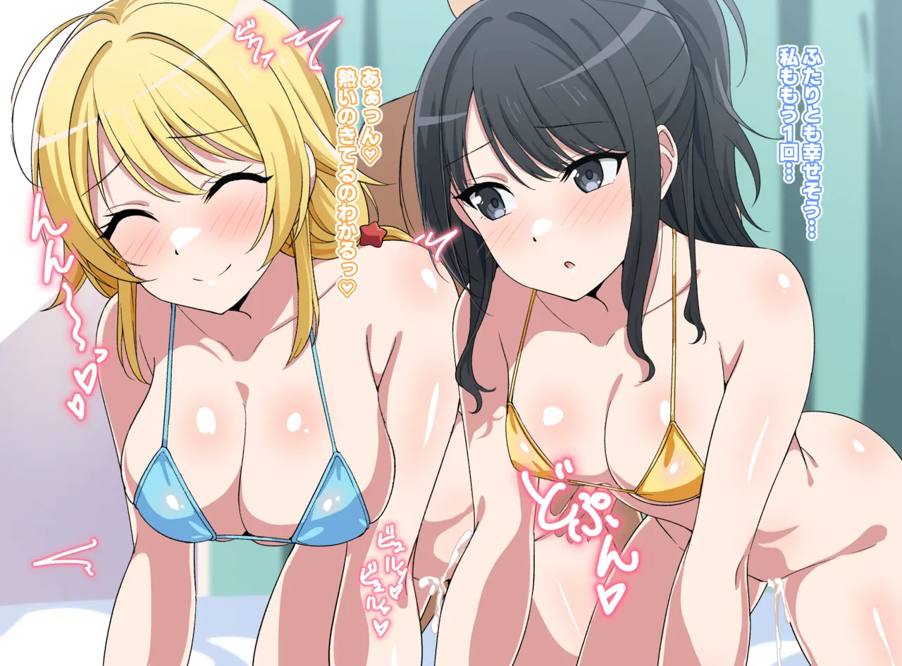 Pixiv FANBOX rewards page 10 full