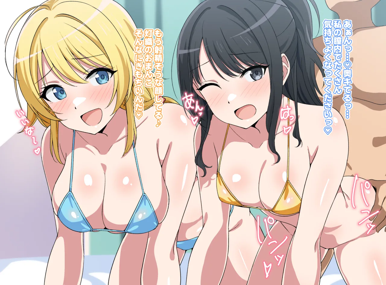 Pixiv FANBOX rewards page 6 full