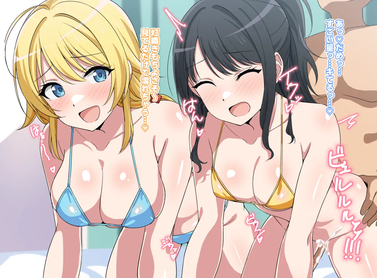 Pixiv FANBOX rewards page 7 full