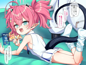 Momoka no Tsuno cover