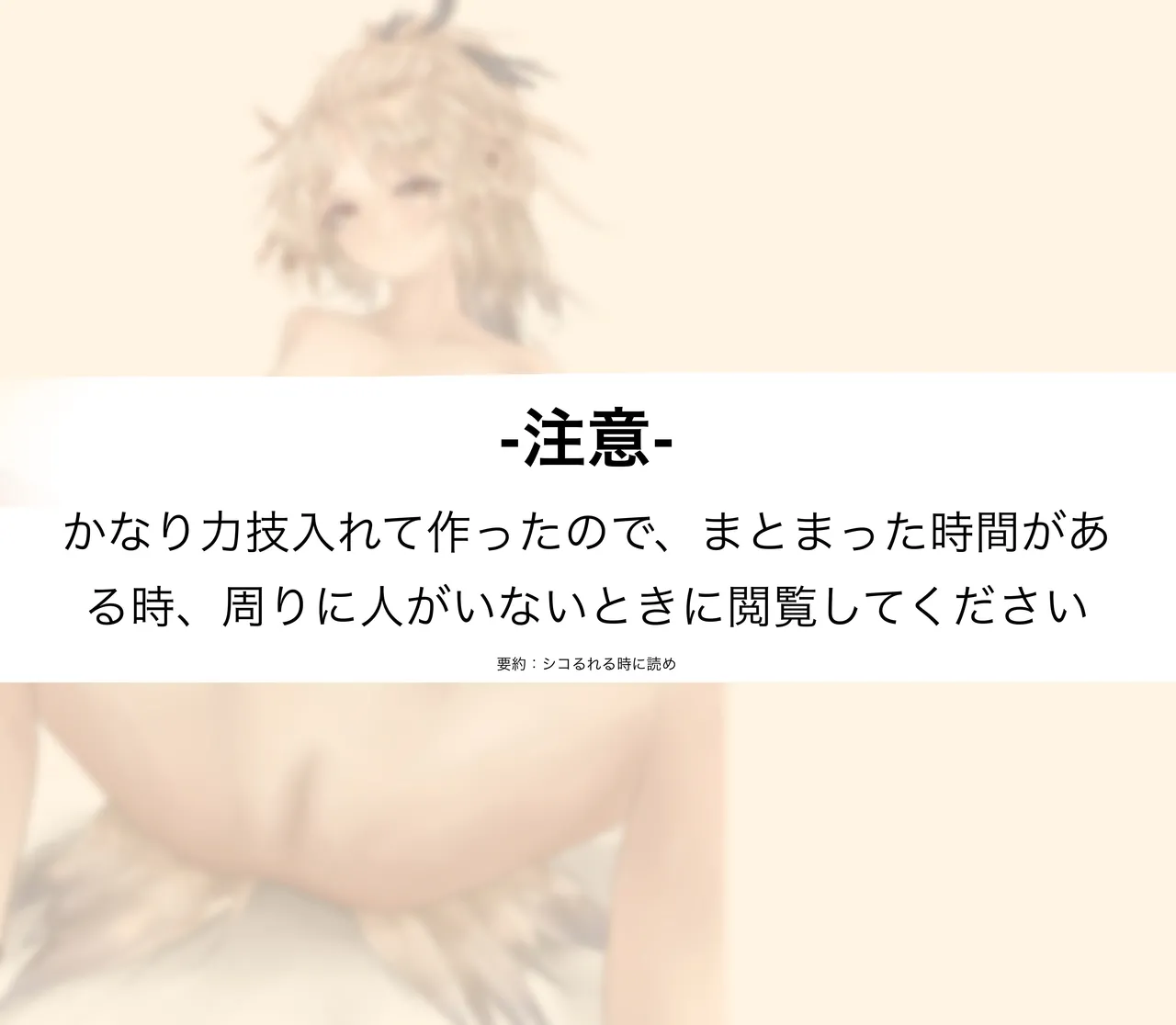 リーベリの産卵ガチ考察 page 1 full