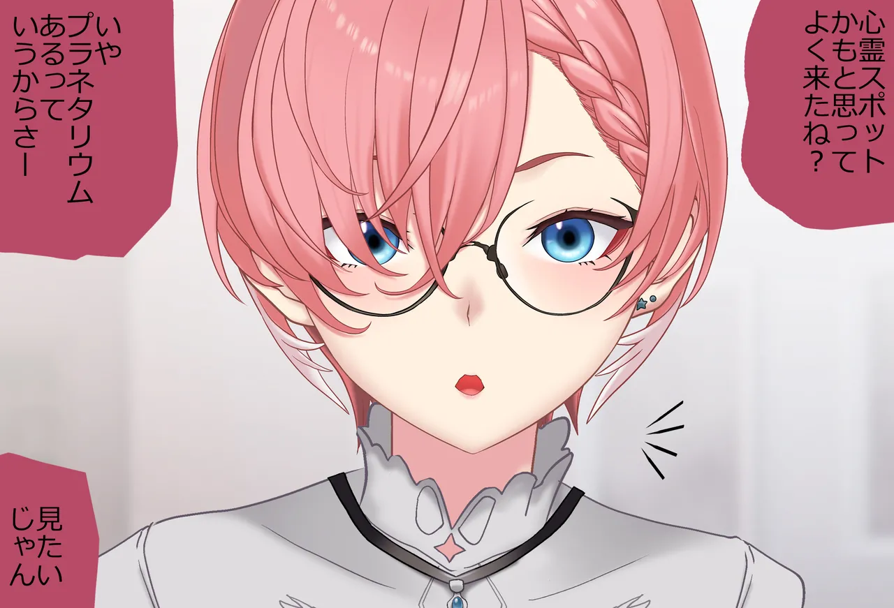 〇〇しないと出られない部屋Vol.29_鷹嶺ルイちゃん足コキ編 page 6 full