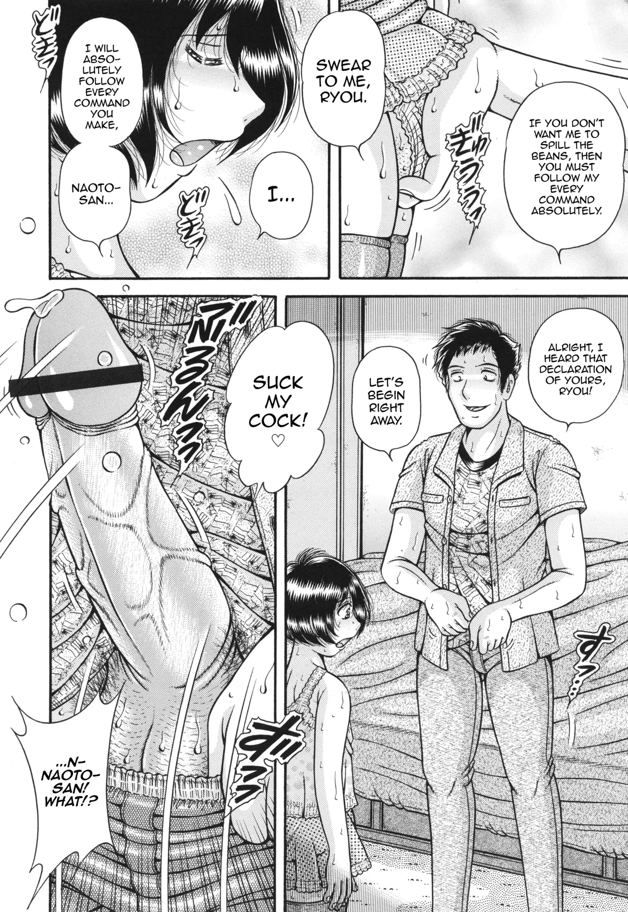 The Twin Anus Domination page 8 full