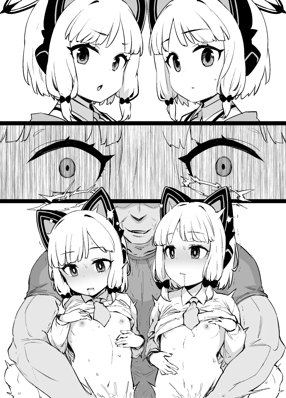 ブルアカMCポールダンス部 モモイ＆ミドリ編 page 6 full