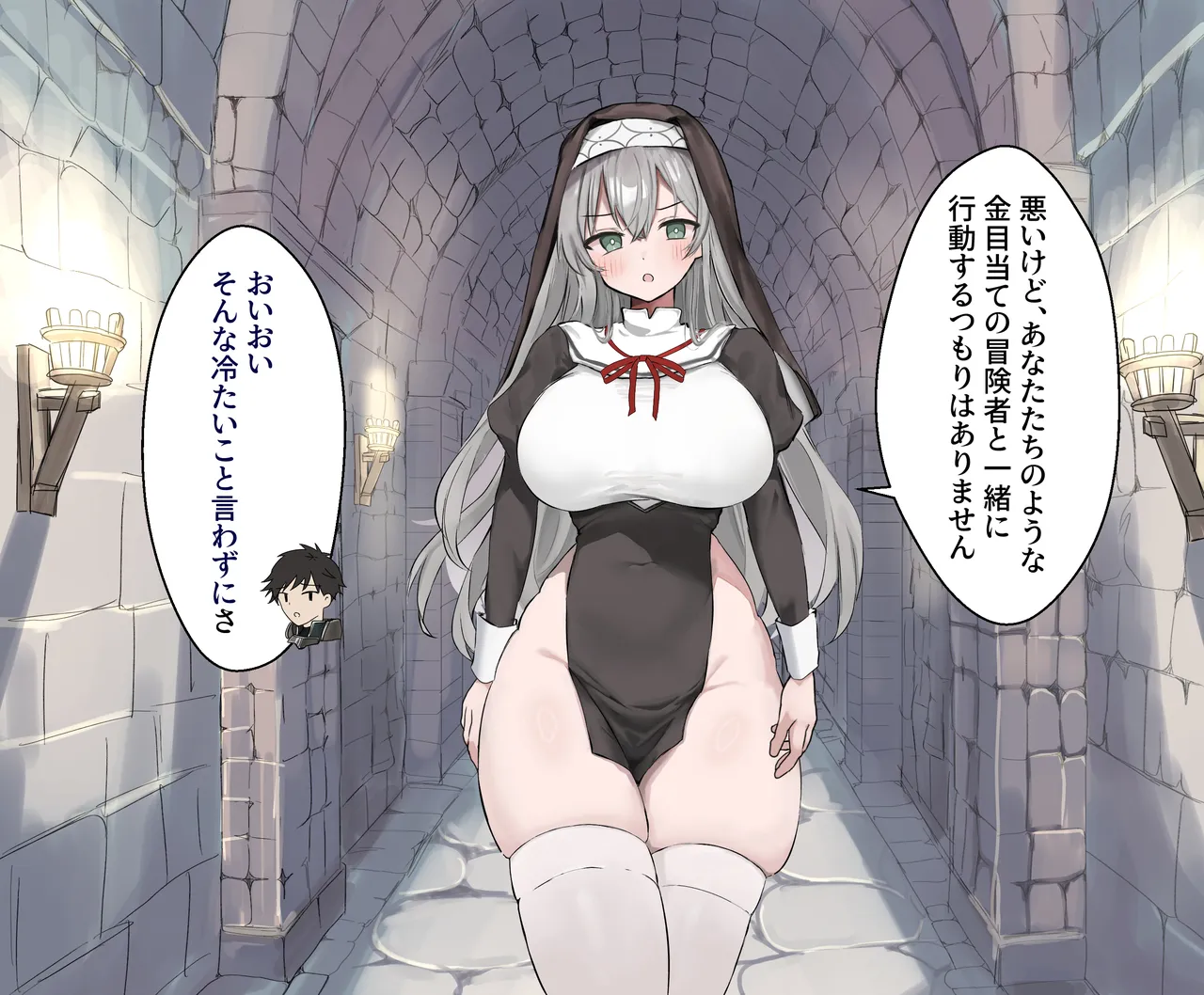 Cli Zeme Kankaku Shadan Trap ~Haiboku Maso Sister ga Dekiru made~ page 10 full