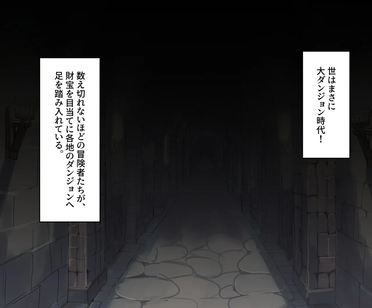 Cli Zeme Kankaku Shadan Trap ~Haiboku Maso Sister ga Dekiru made~ page 2 full