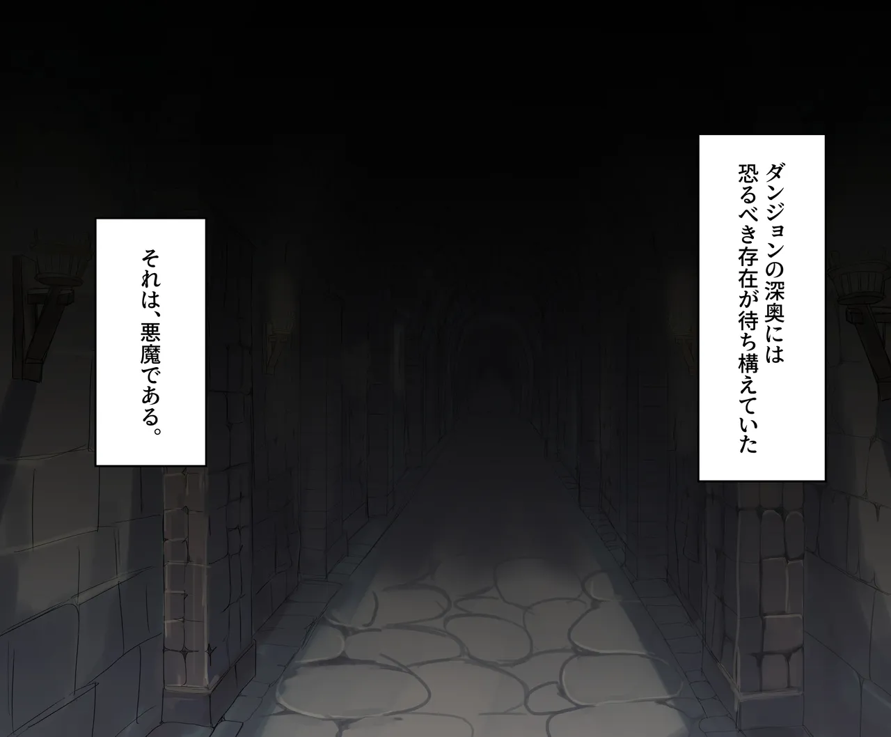 Cli Zeme Kankaku Shadan Trap ~Haiboku Maso Sister ga Dekiru made~ page 3 full