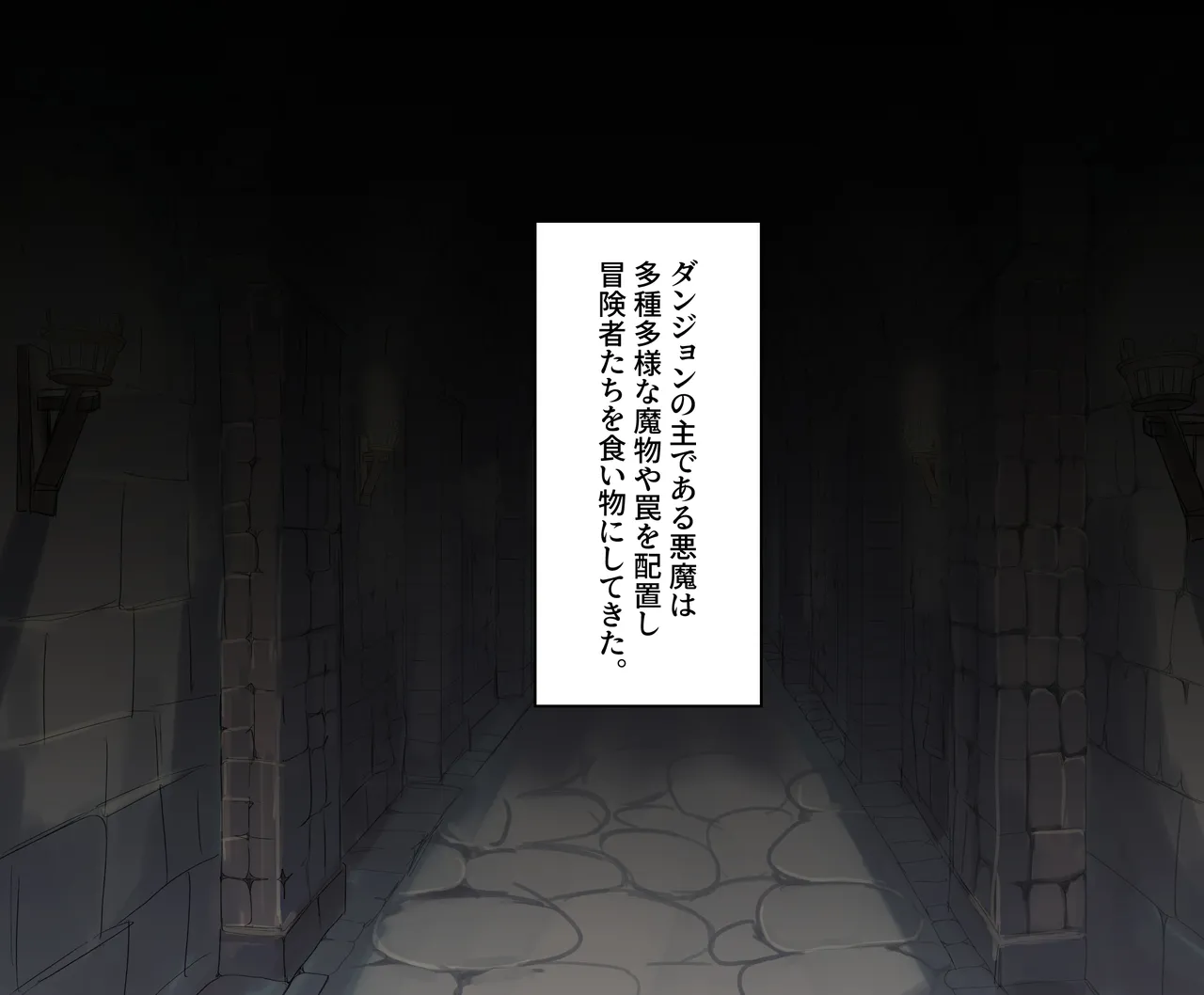 Cli Zeme Kankaku Shadan Trap ~Haiboku Maso Sister ga Dekiru made~ page 4 full