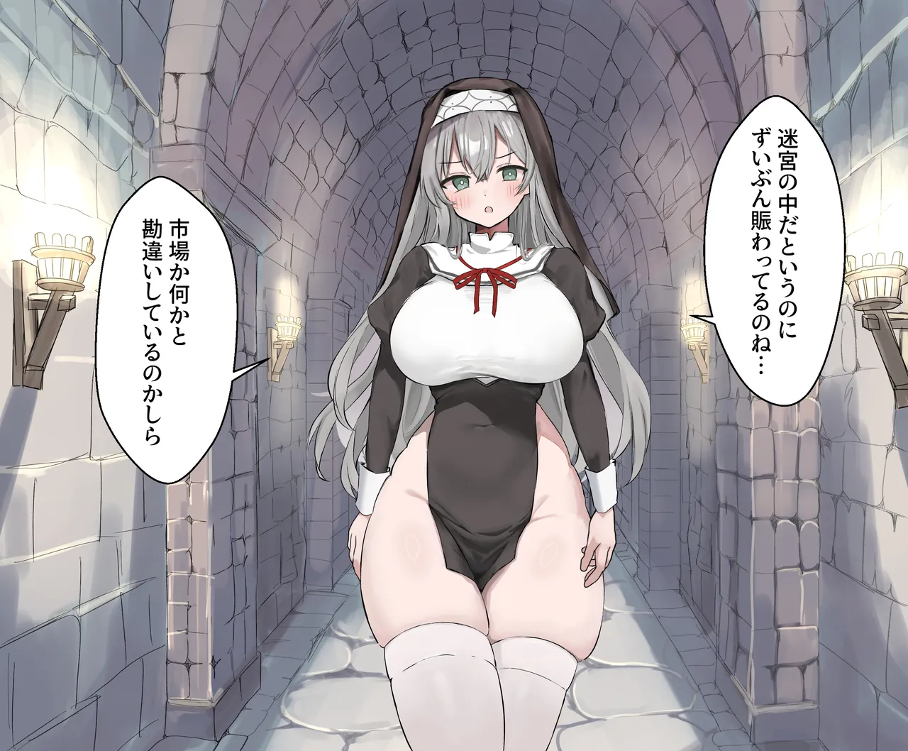 Cli Zeme Kankaku Shadan Trap ~Haiboku Maso Sister ga Dekiru made~ page 6 full