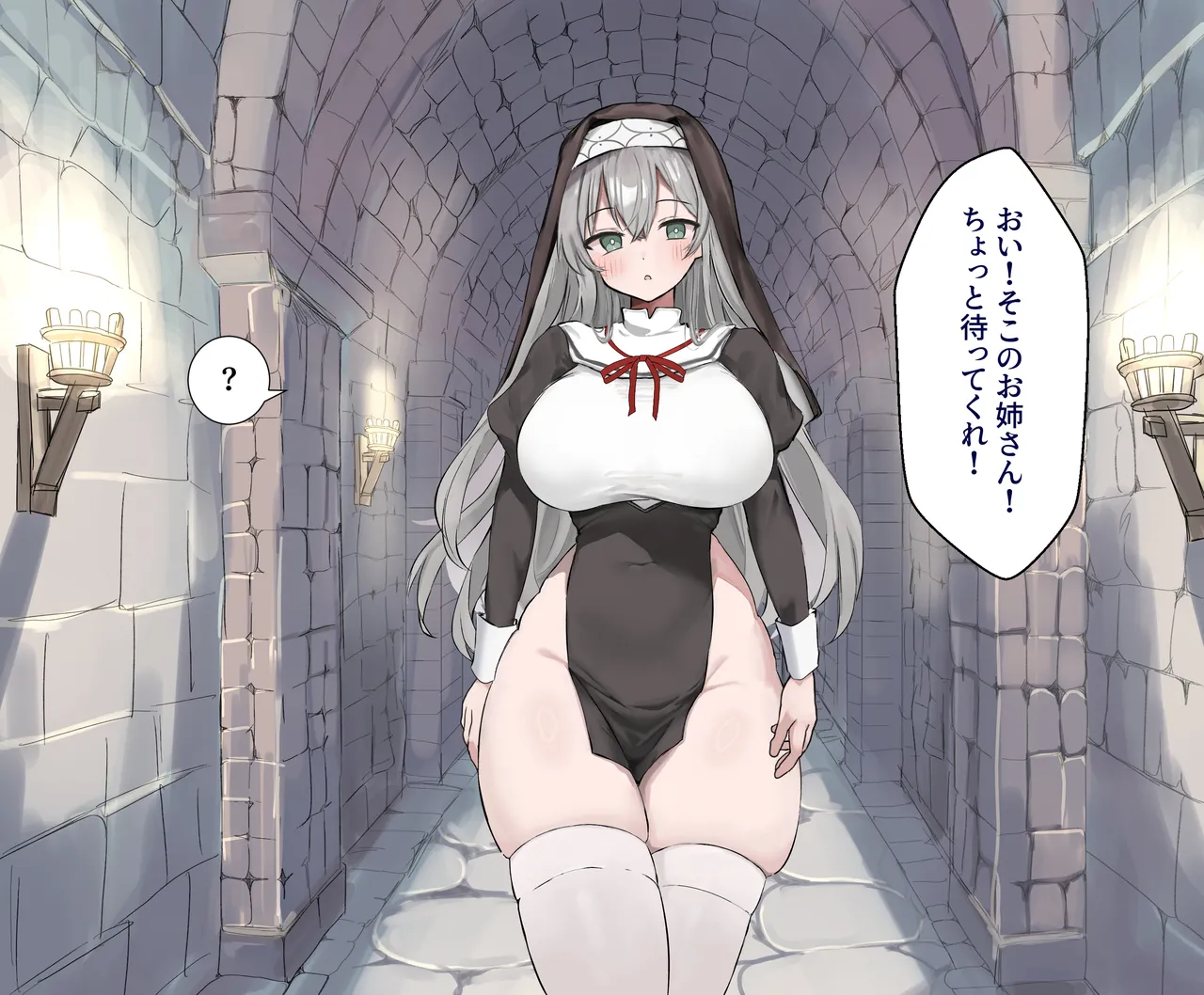 Cli Zeme Kankaku Shadan Trap ~Haiboku Maso Sister ga Dekiru made~ page 8 full