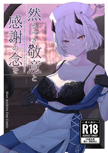 Sika Rubeki Keii To Kansya No i Wo cover