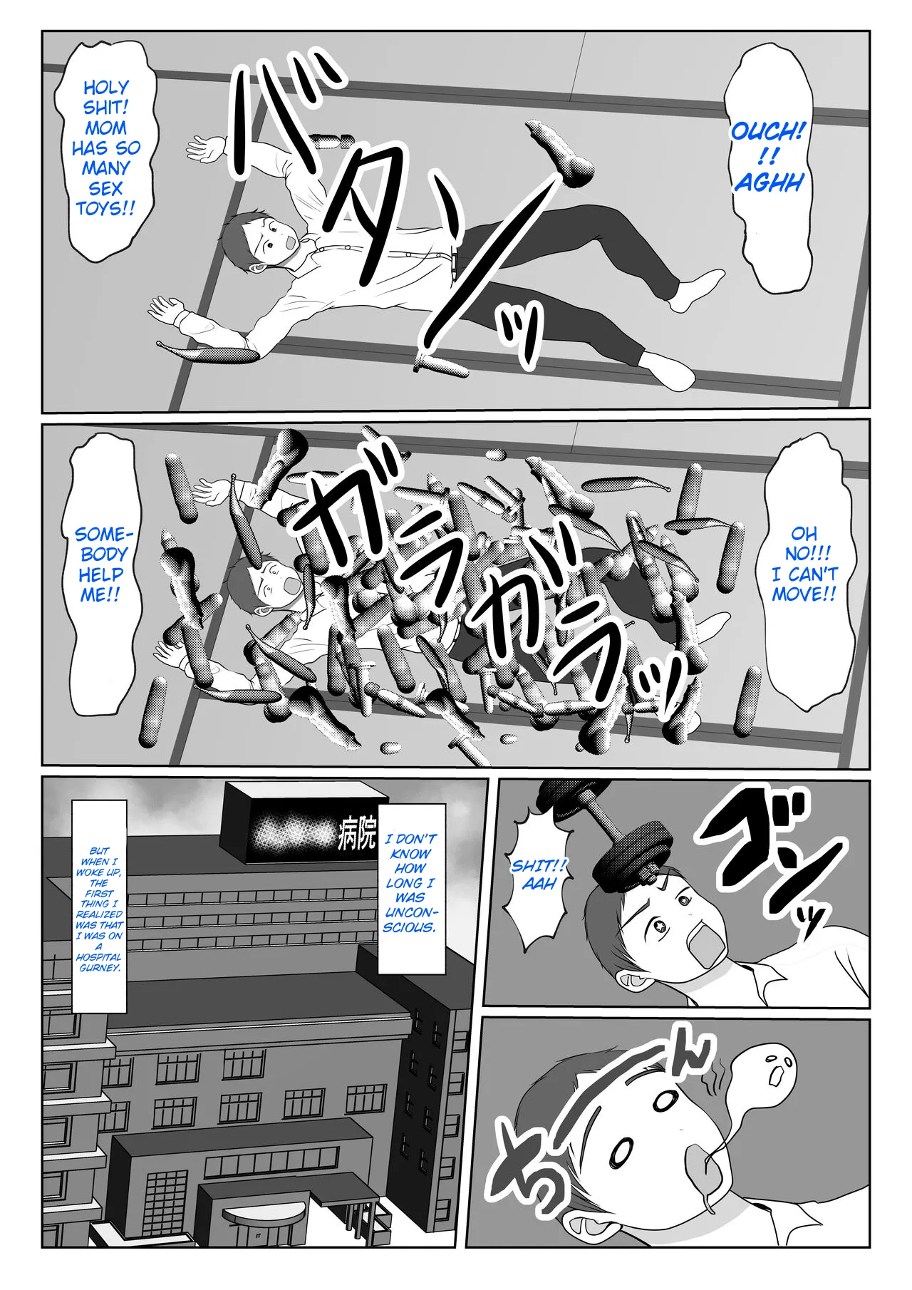 Ki no Tsuyoi Kangoshi Kaa-chan ga, Ore no Kanojo ni Natte kurete Hanashi | The story of how my stubborn nurse mother became my girlfriend! page 10 full