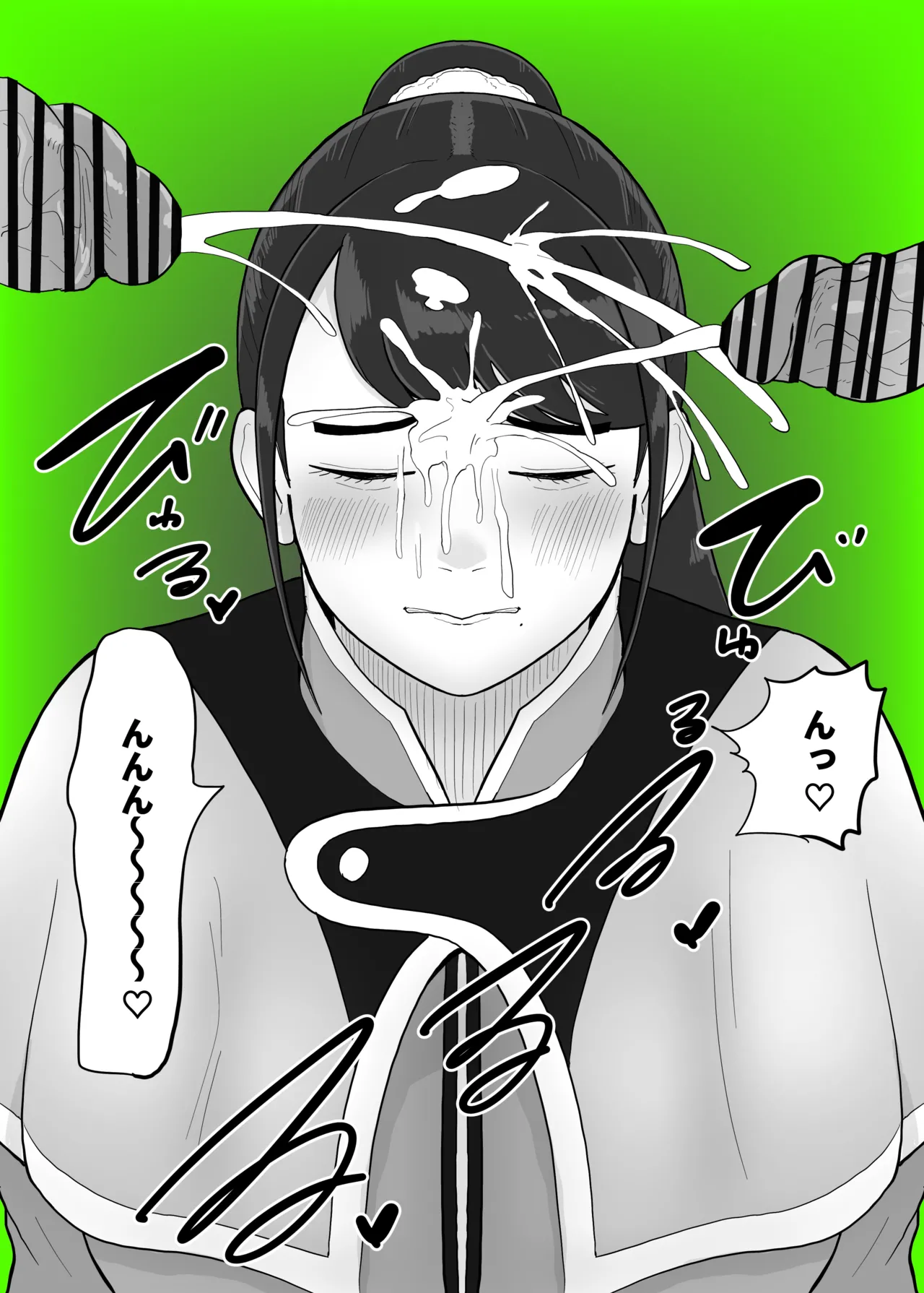 Sena vs Gansha Jamen page 2 full