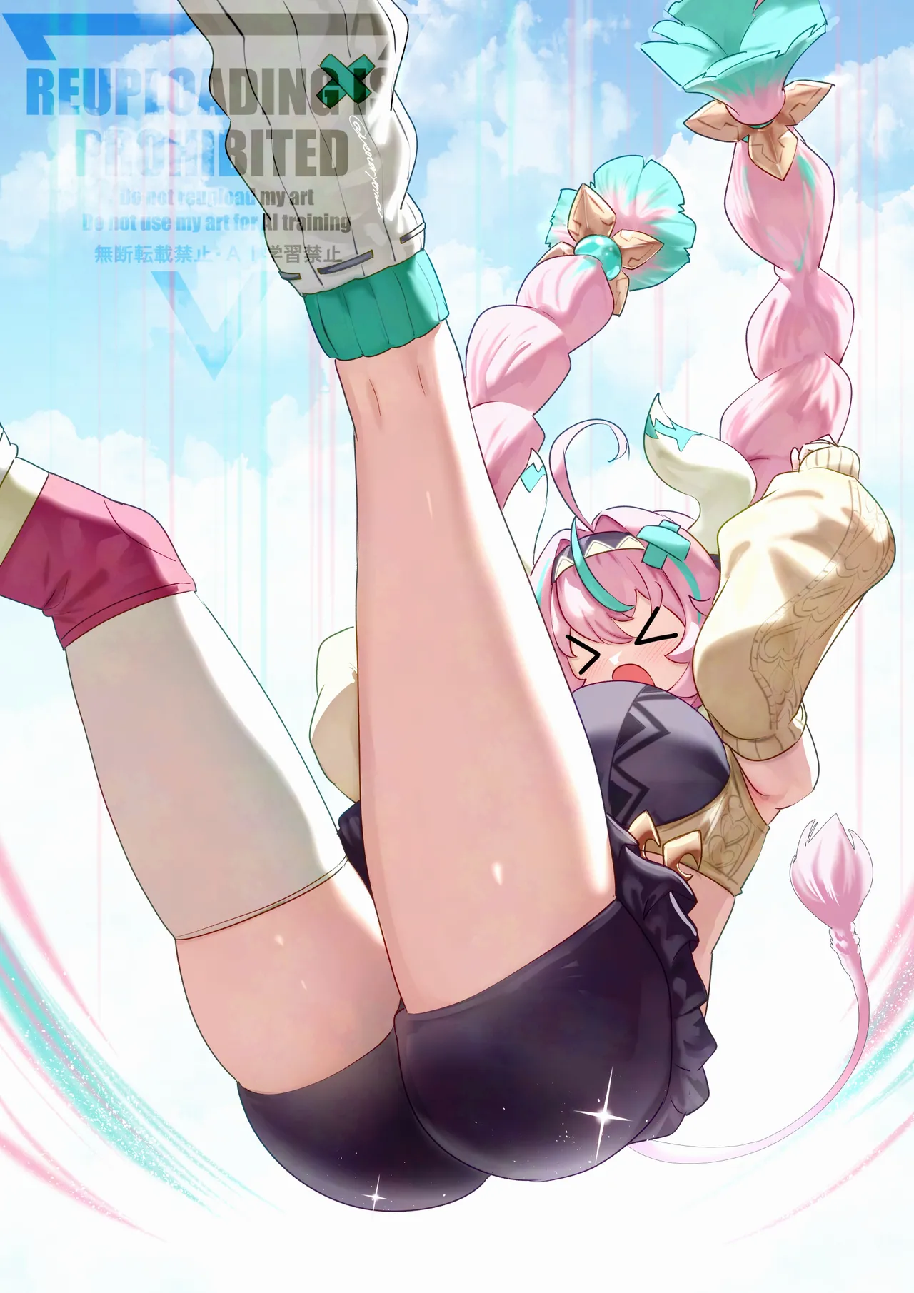 Uenoryoma page 1 full