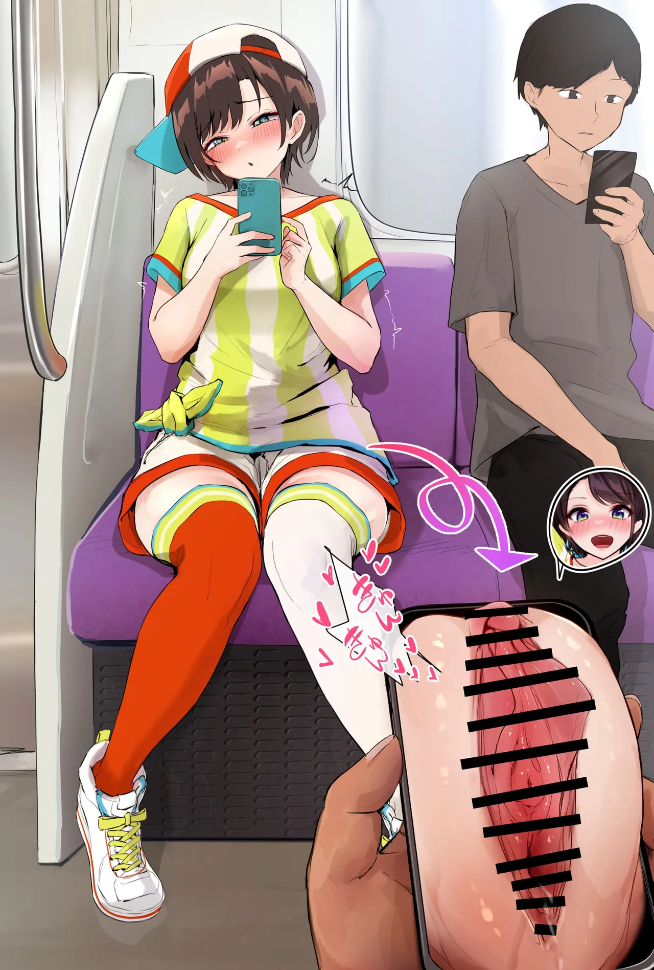 スマホま〇こ page 3 full
