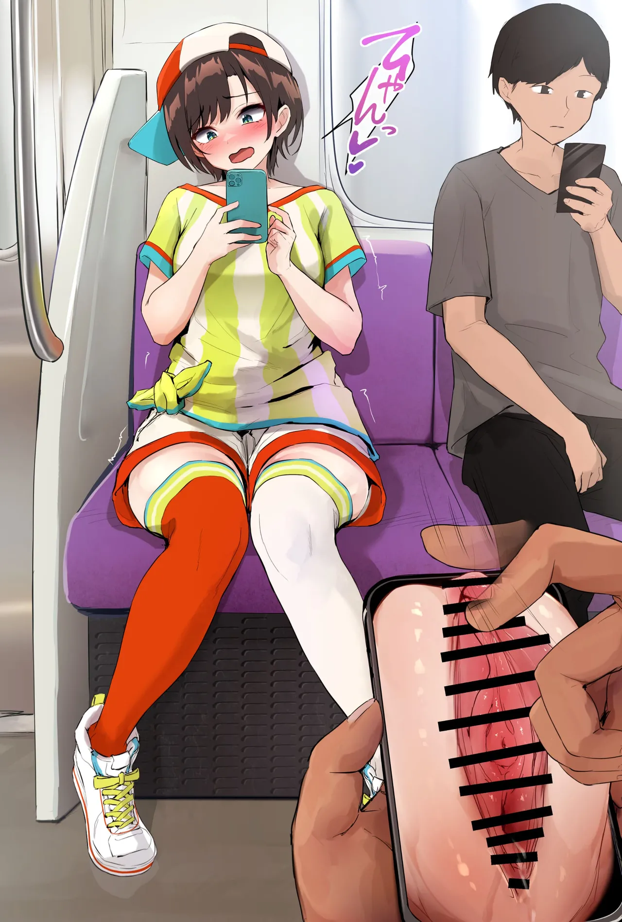 スマホま〇こ page 4 full