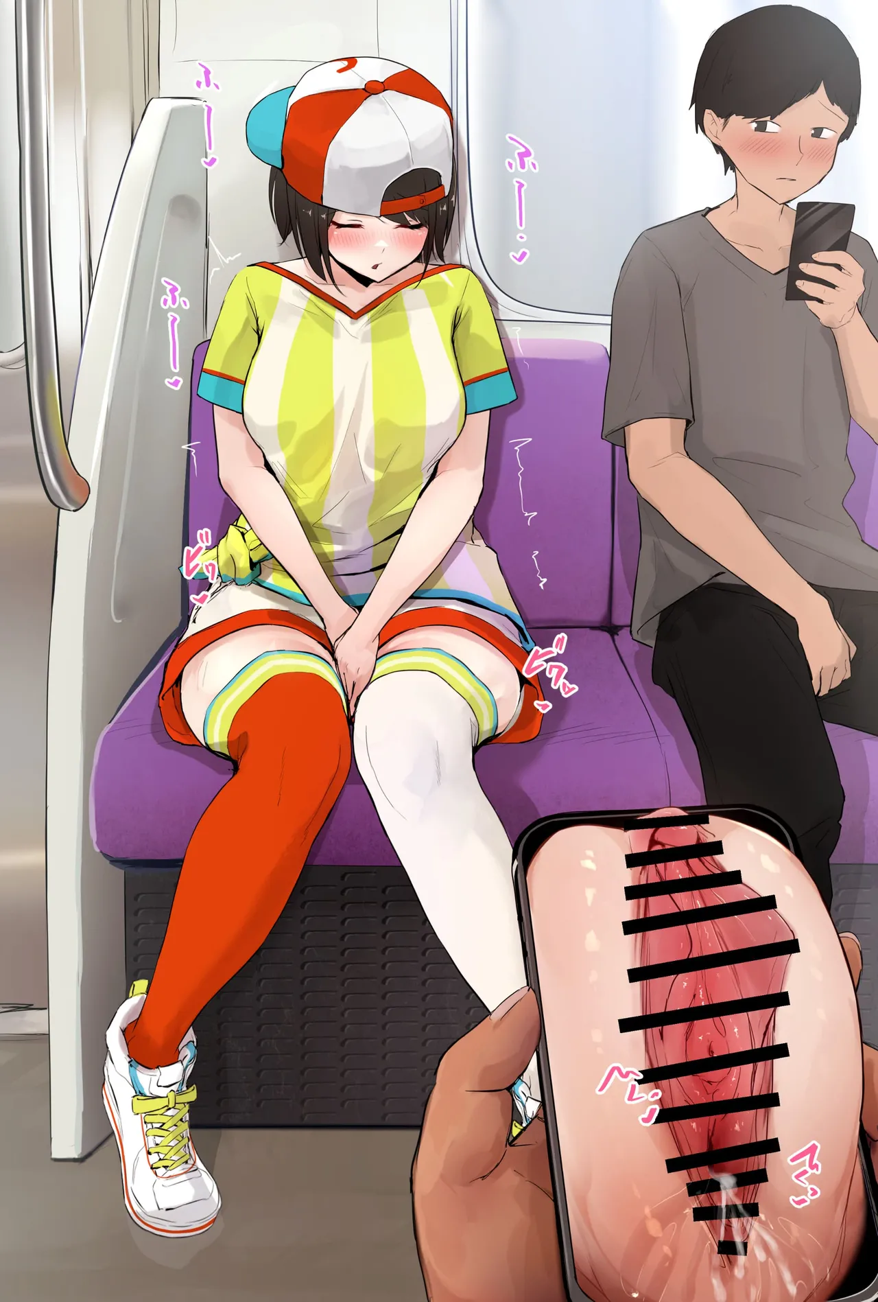 スマホま〇こ page 7 full