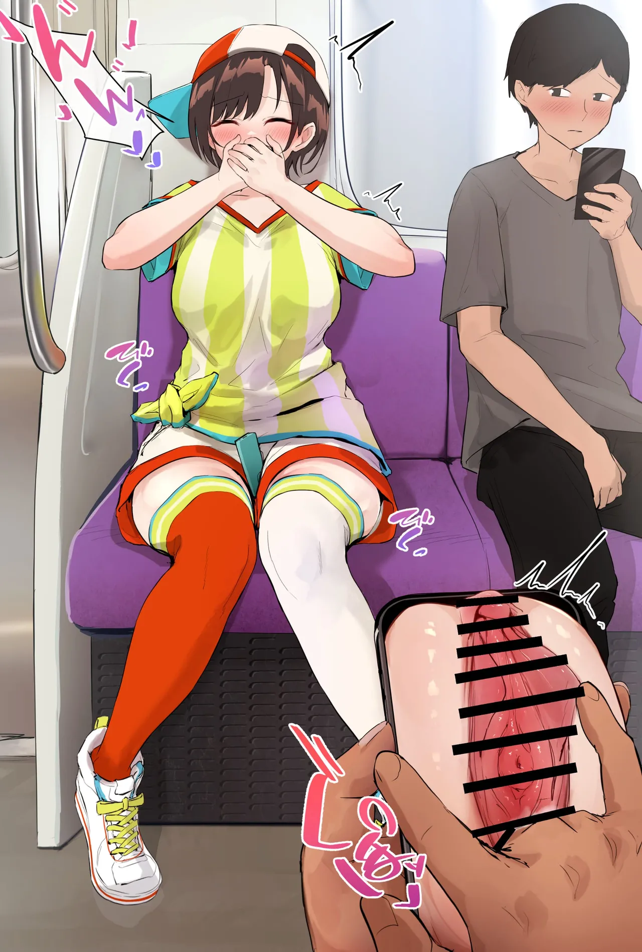 スマホま〇こ page 8 full