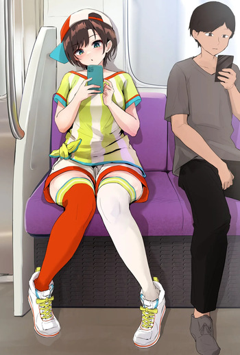 スマホま〇こ cover