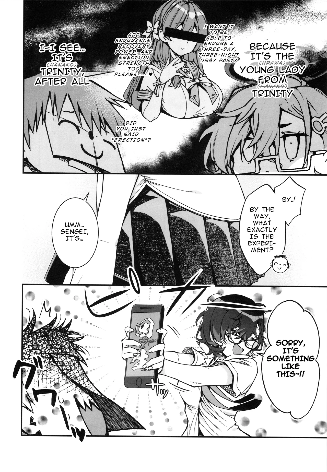 Chihiro ga Sensei wo, Houkago no Gokyu-kei ni Turekomu Hanasi. | A Story of Chihiro Taking Sensei for an After-School Break. page 6 full